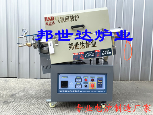 木質碳化爐 蒸氣活化爐 碳酸鹽燒結爐 供大專院校及企業(yè)實驗爐