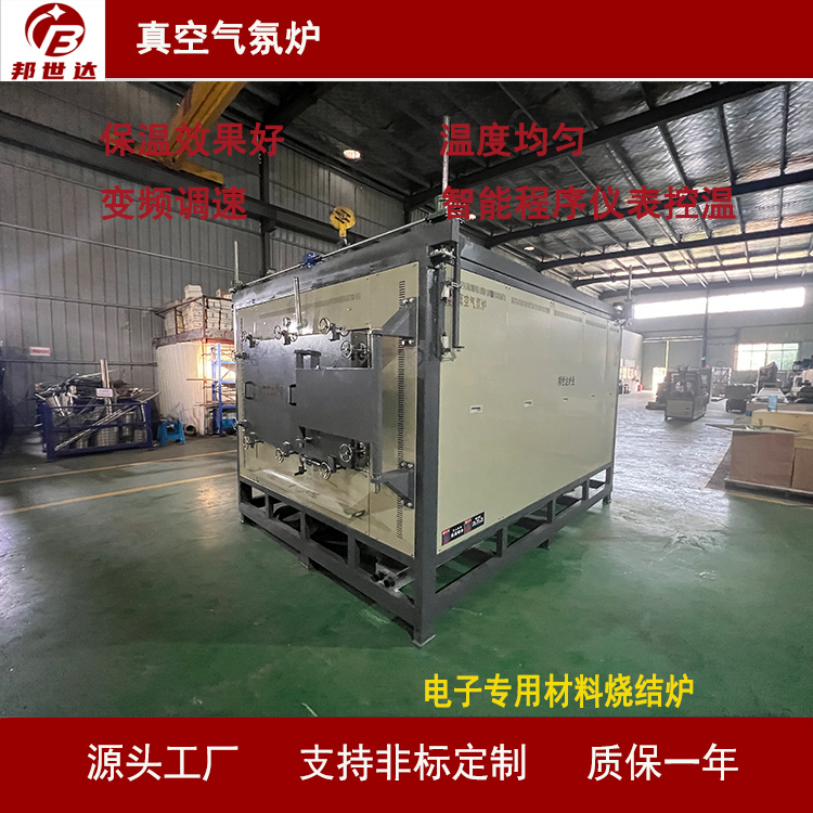 真空氣氛爐?氣氛保護(hù)爐? 1100℃通氮氣、氬氣等惰性氣體?電子專用材料燒結(jié)爐