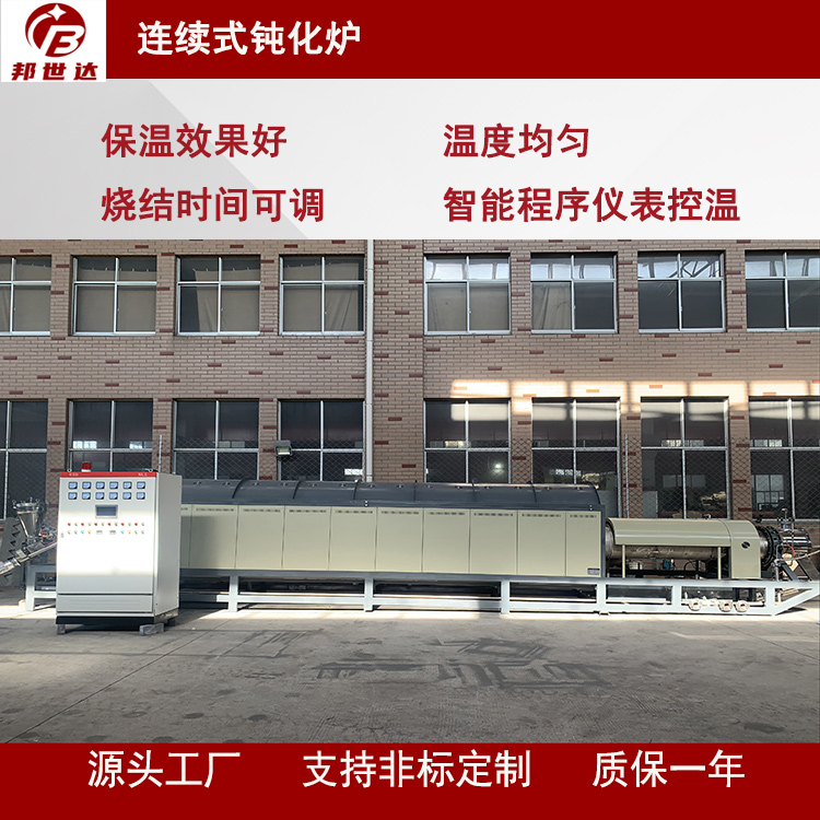 氧化銅燒結(jié)回轉(zhuǎn)窯 連續(xù)式鈍化爐 電加熱回轉(zhuǎn)爐 通氨分解氣、氮?dú)? style=