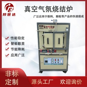 纖維絲處理爐 真空氣氛爐 實驗熱處理設備 重質(zhì)高鋁爐膛耐高溫
