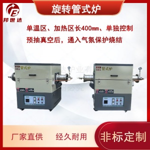 供應實驗室工業(yè)電爐 對開式管式爐 臺車爐 提供試燒樣品